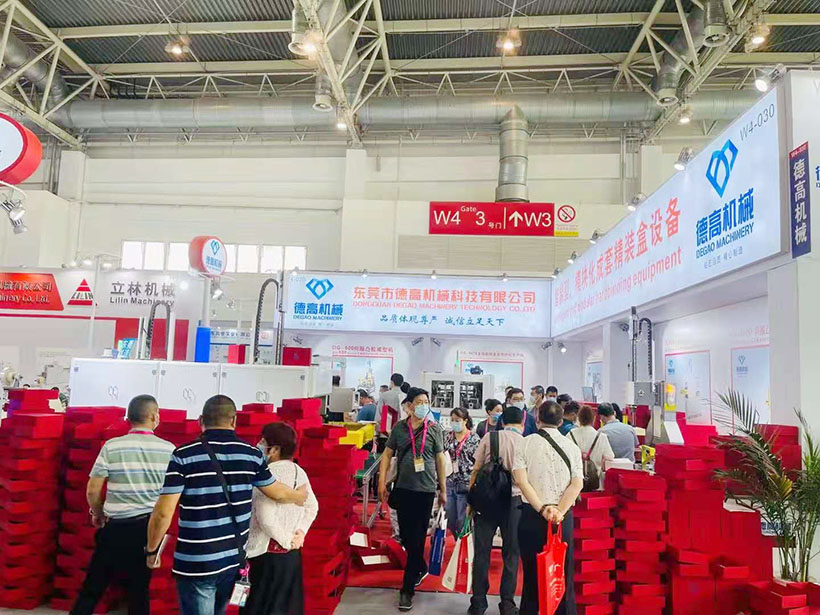 九游体育机械展会现场，在北京国际展览中心举办